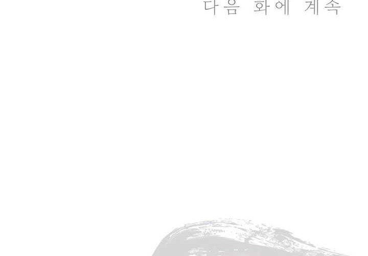 I Reincarnated as a Legendary Surgeon Chapter 141 Gambar 62