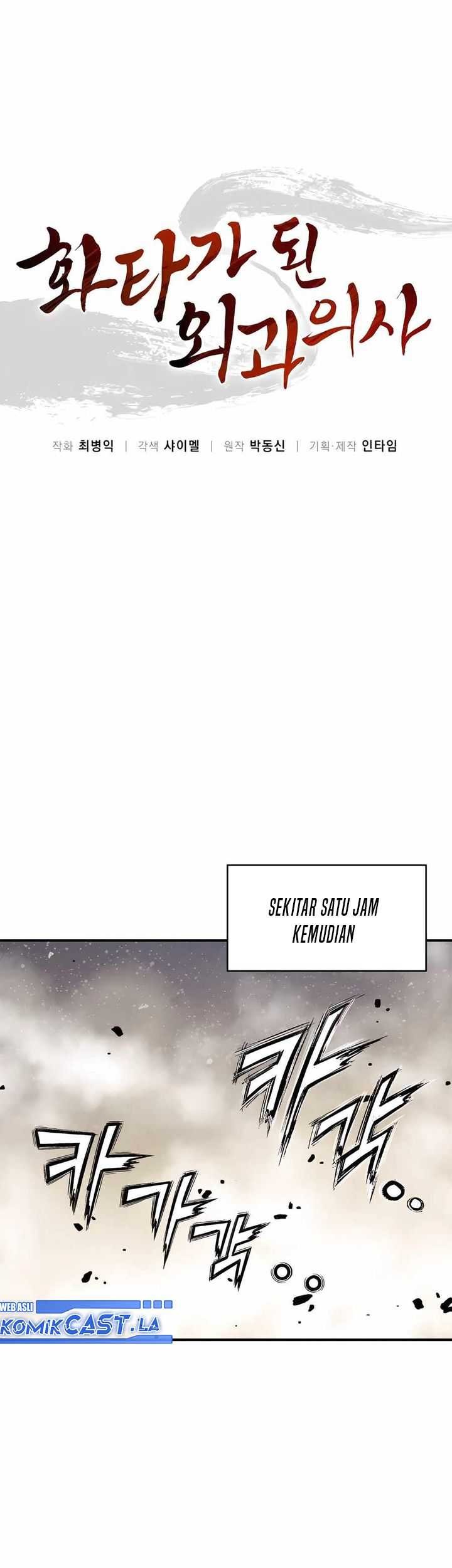 I Reincarnated as a Legendary Surgeon Chapter 139 Gambar 13