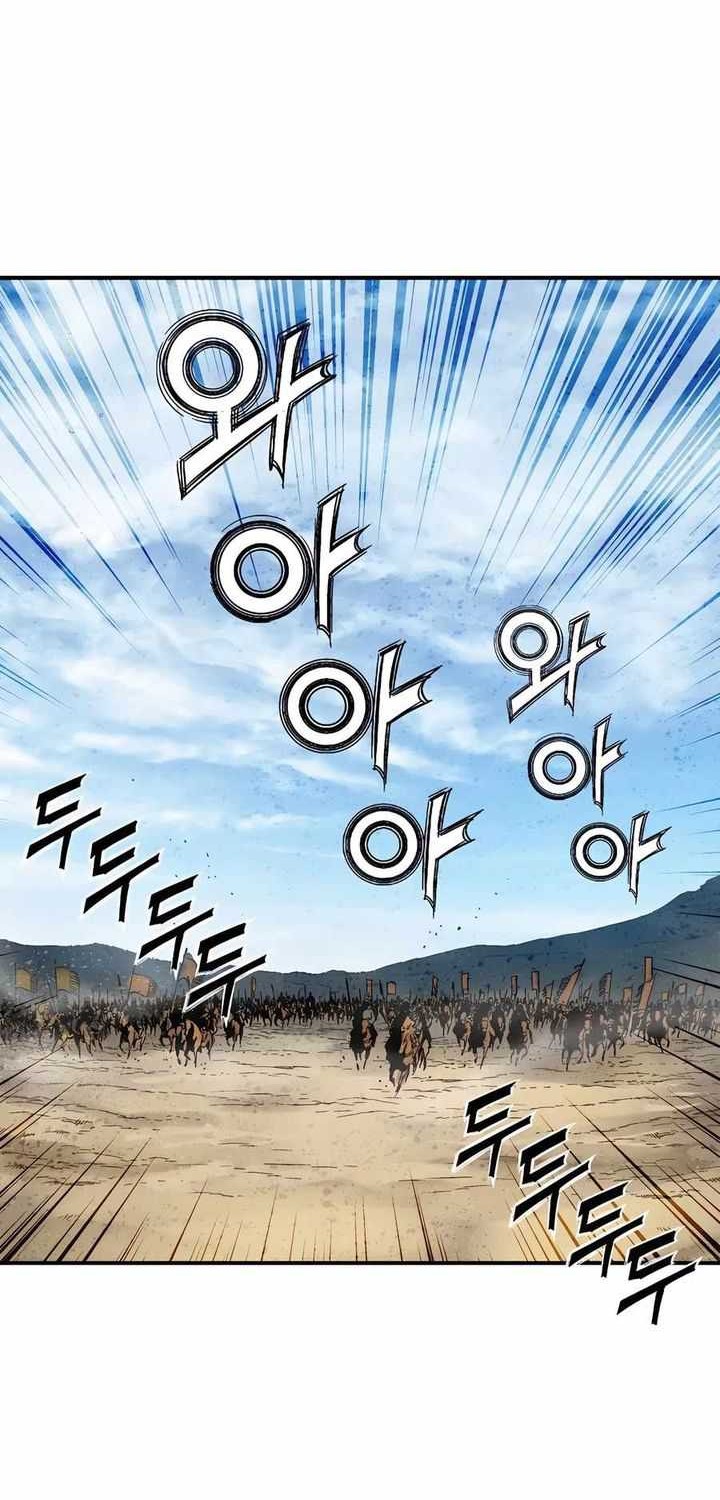 I Reincarnated as a Legendary Surgeon Chapter 138 Gambar 37