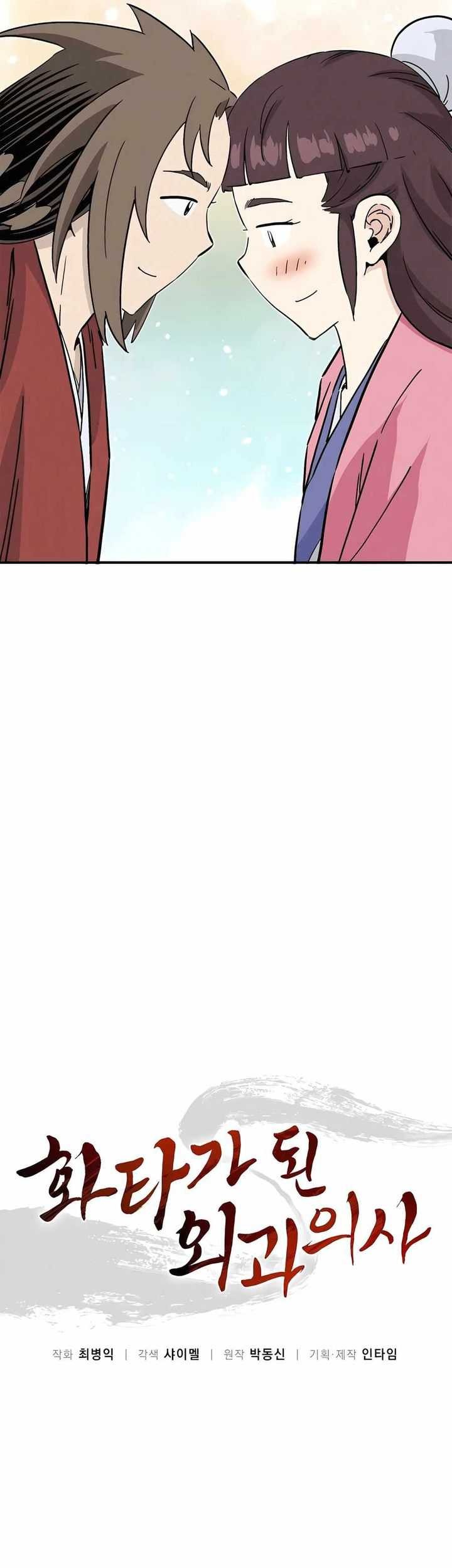 I Reincarnated as a Legendary Surgeon Chapter 144 Gambar 15