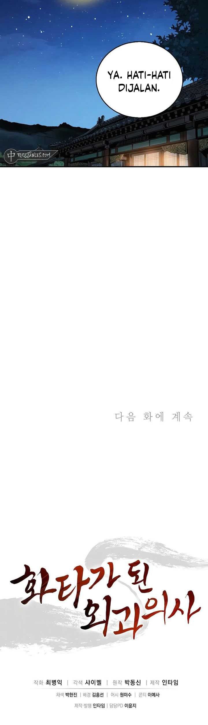 I Reincarnated as a Legendary Surgeon Chapter 143 Gambar 60