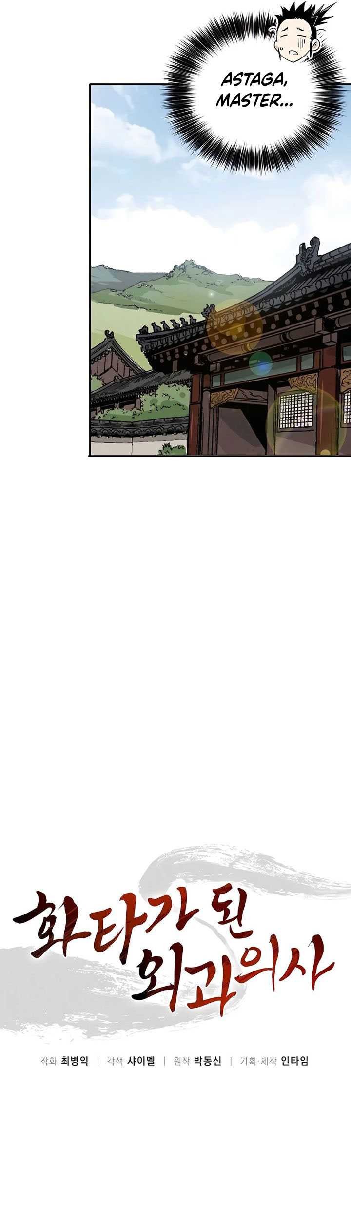 I Reincarnated as a Legendary Surgeon Chapter 143 Gambar 10