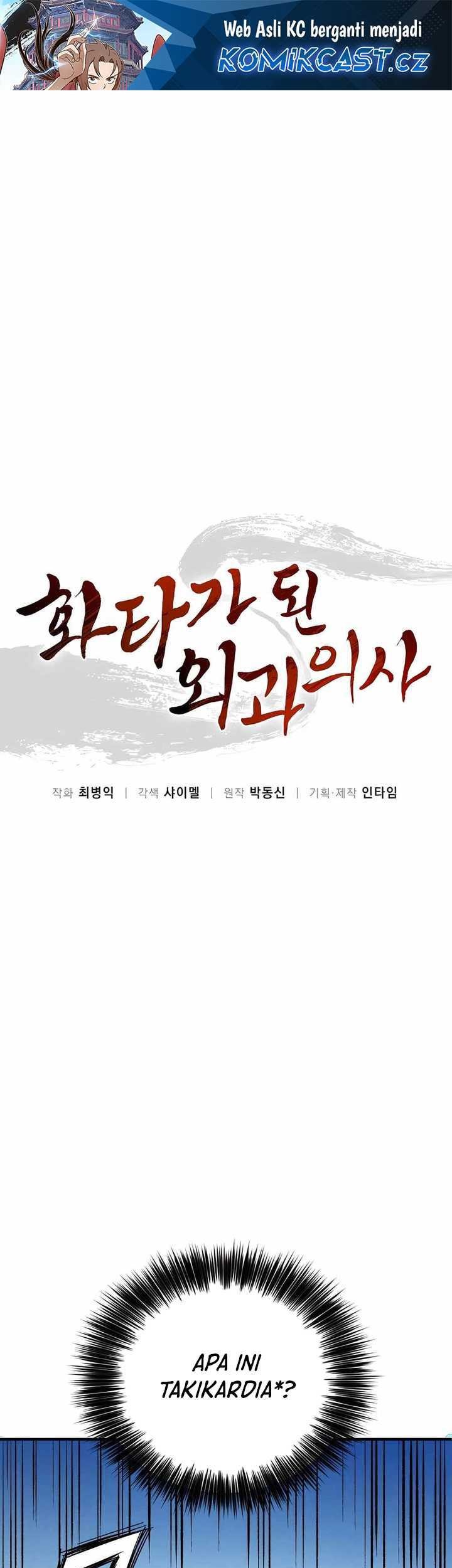 Manhwa I Reincarnated as a Legendary Surgeon Chapter 130 gambar nomor 2