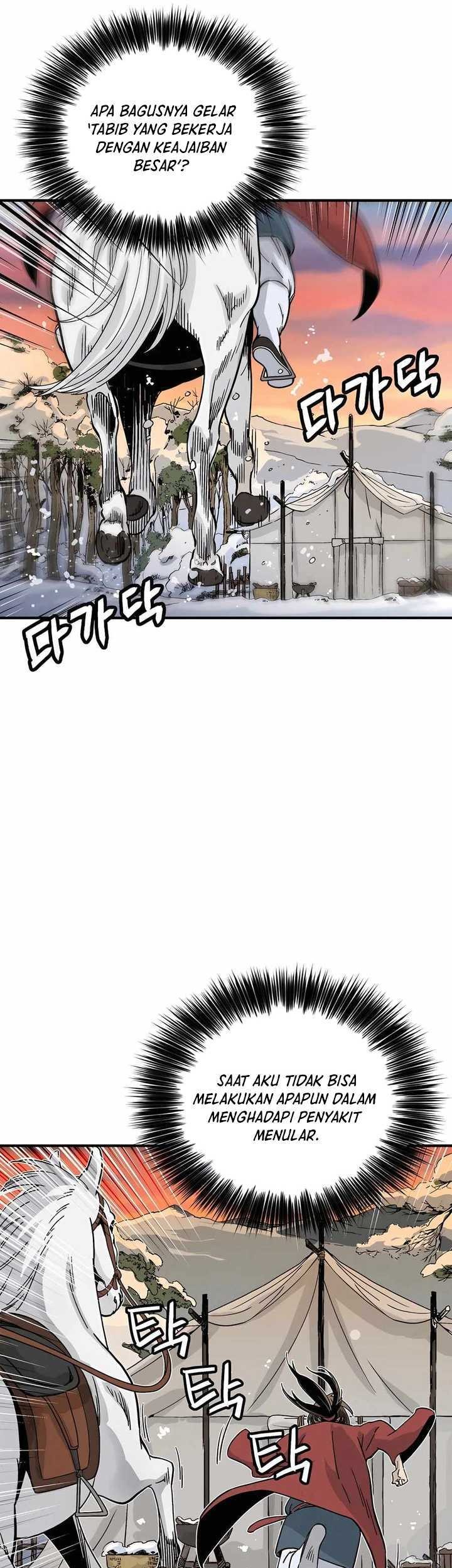 I Reincarnated as a Legendary Surgeon Chapter 128 Gambar 20