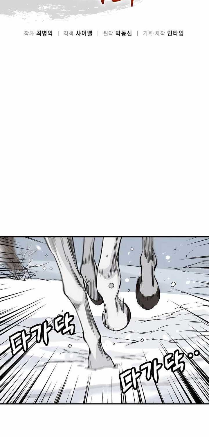 I Reincarnated as a Legendary Surgeon Chapter 128 Gambar 17