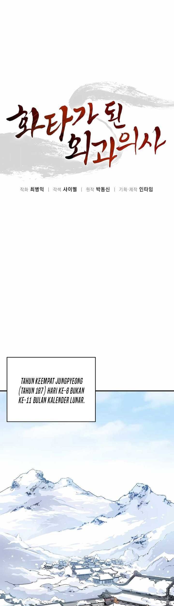 I Reincarnated as a Legendary Surgeon Chapter 127 Gambar 14