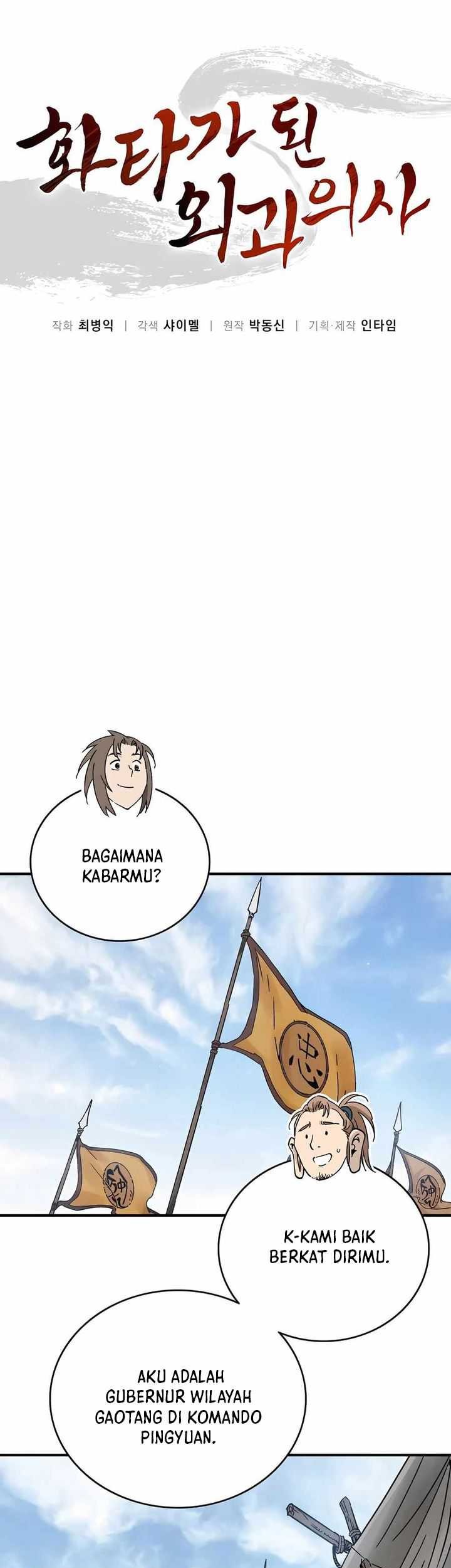 I Reincarnated as a Legendary Surgeon Chapter 136 Gambar 30