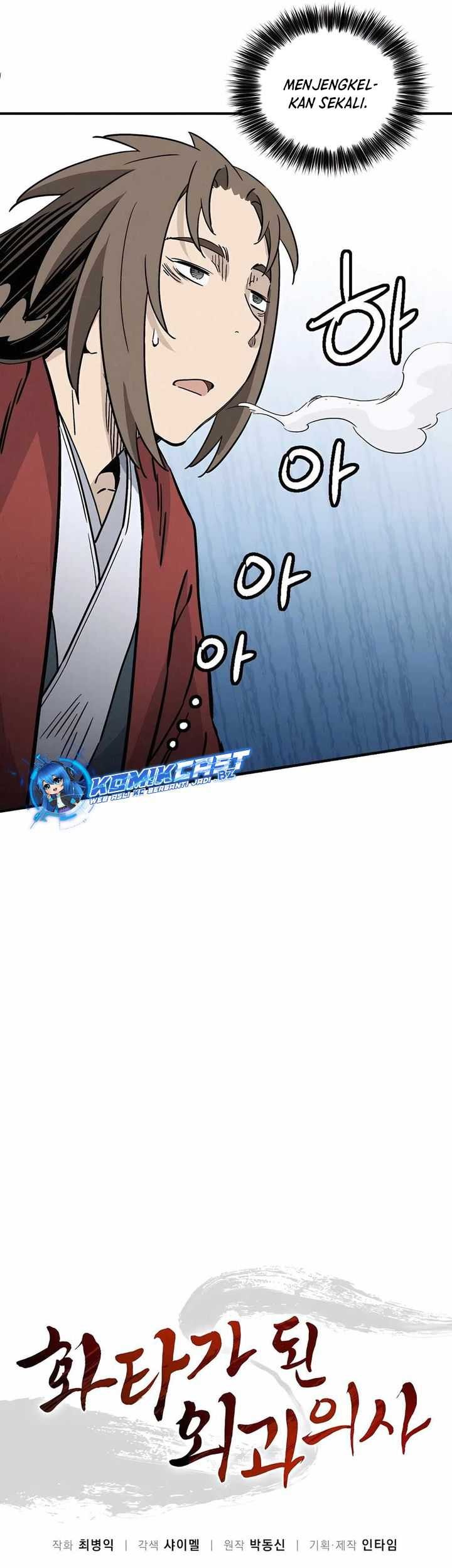 I Reincarnated as a Legendary Surgeon Chapter 133 Gambar 25
