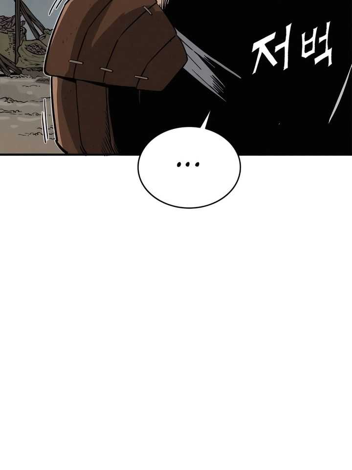 I Reincarnated as a Legendary Surgeon Chapter 118 Gambar 59