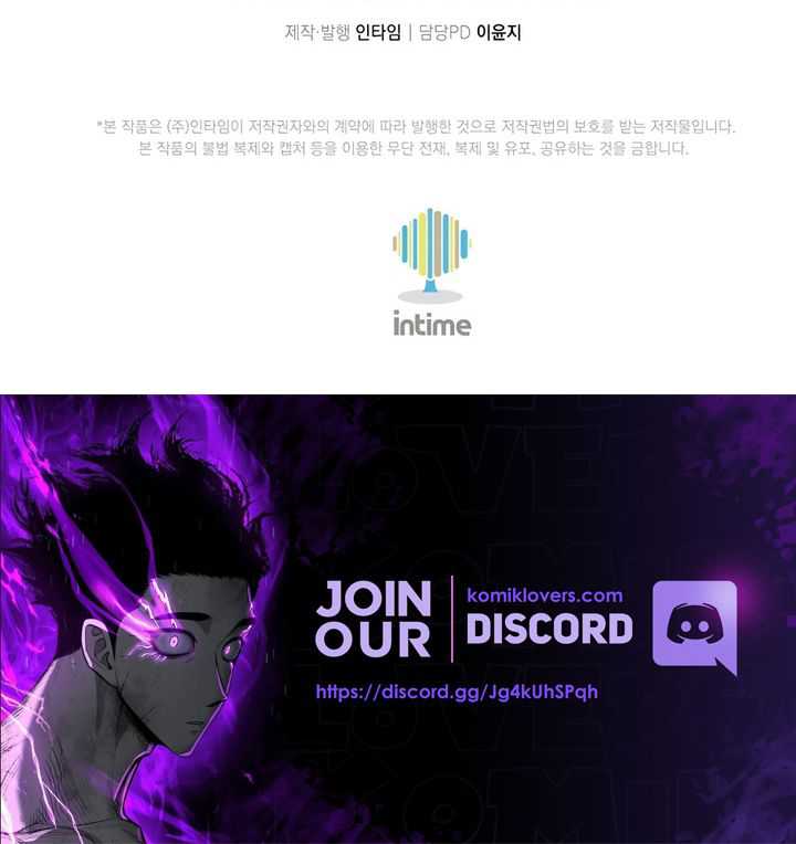 I Reincarnated as a Legendary Surgeon Chapter 117 Gambar 45