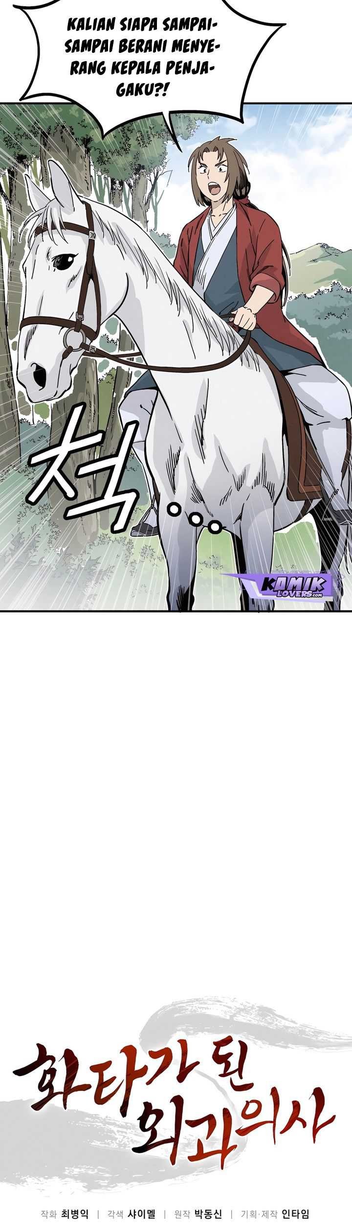 I Reincarnated as a Legendary Surgeon Chapter 117 Gambar 14