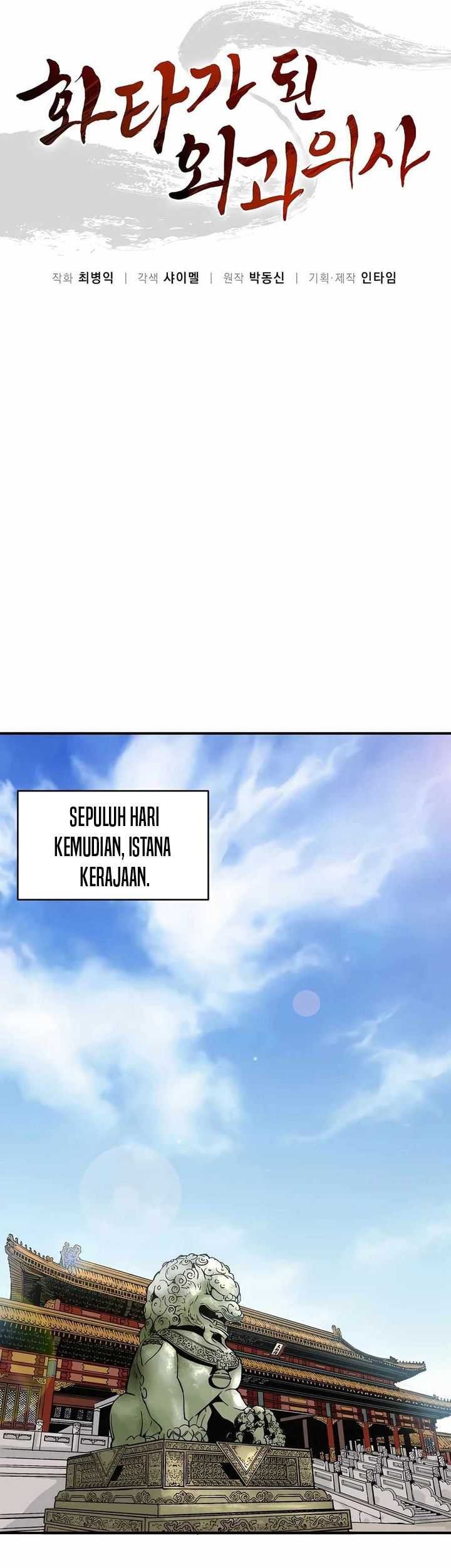 I Reincarnated as a Legendary Surgeon Chapter 124 Gambar 18