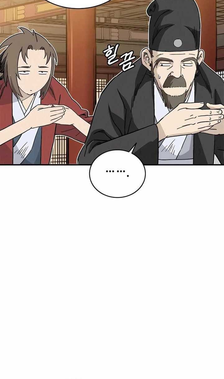 I Reincarnated as a Legendary Surgeon Chapter 123 Gambar 33