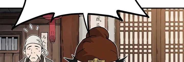 I Reincarnated as a Legendary Surgeon Chapter 123 Gambar 51