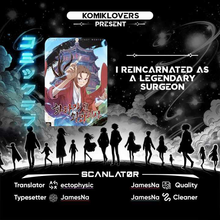 Komik I Reincarnated as a Legendary Surgeon Chapter 116 gambar nomor 1