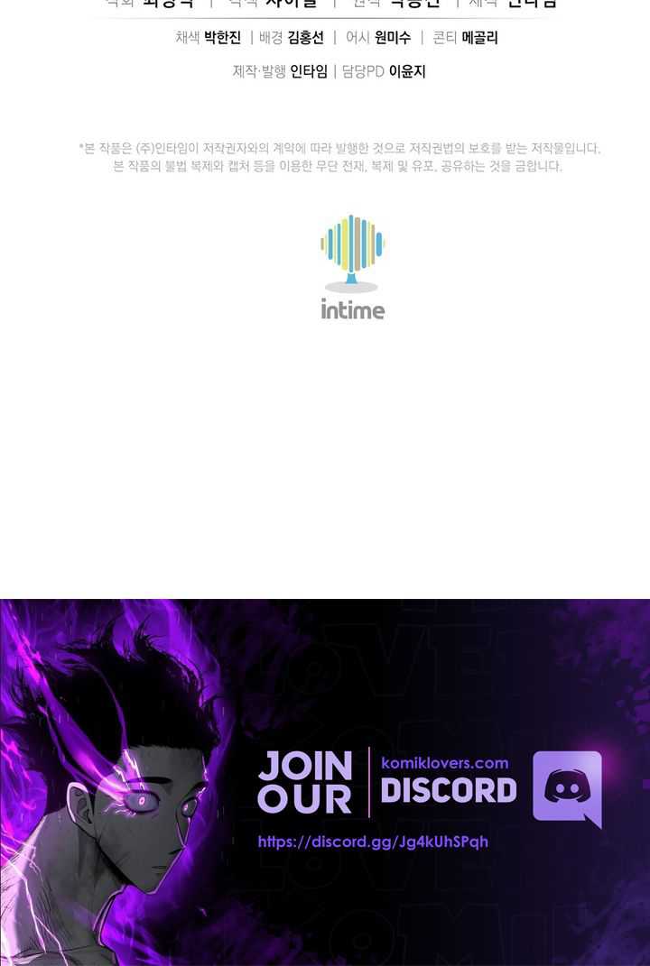 I Reincarnated as a Legendary Surgeon Chapter 116 Gambar 53