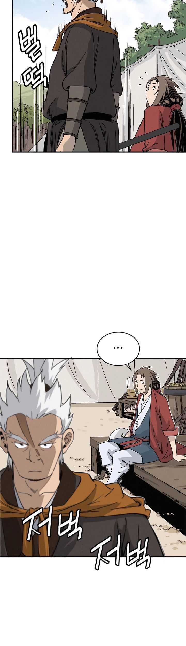 I Reincarnated as a Legendary Surgeon Chapter 116 Gambar 12