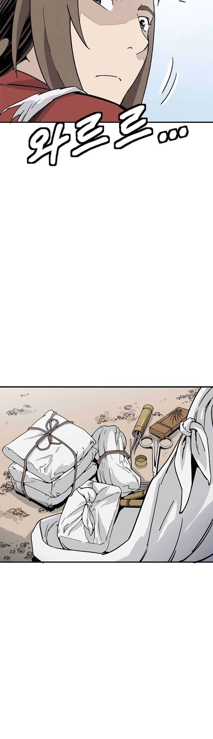 I Reincarnated as a Legendary Surgeon Chapter 116 Gambar 16