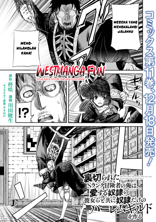 Manga Uragirareta S Rank Boukensha no Ore wa, Aisuru Dorei no Kanojora to Tomoni Dorei dake no Harem Guild o Tsukuru Chapter 106 gambar nomor 2