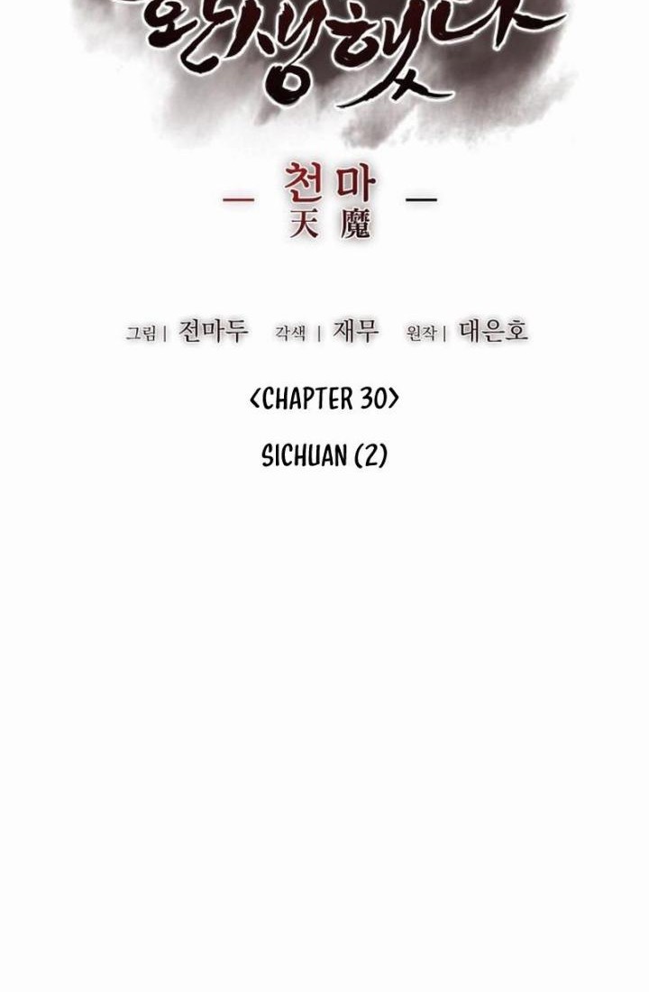 I Reincarnated As The Crazed Heir Chapter 130 Gambar 30