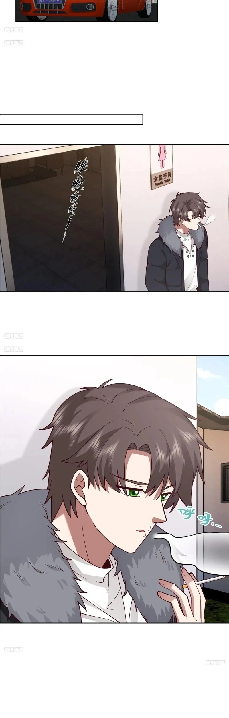 I Really Don’t Want to Be Reborn Chapter 240 Gambar 3