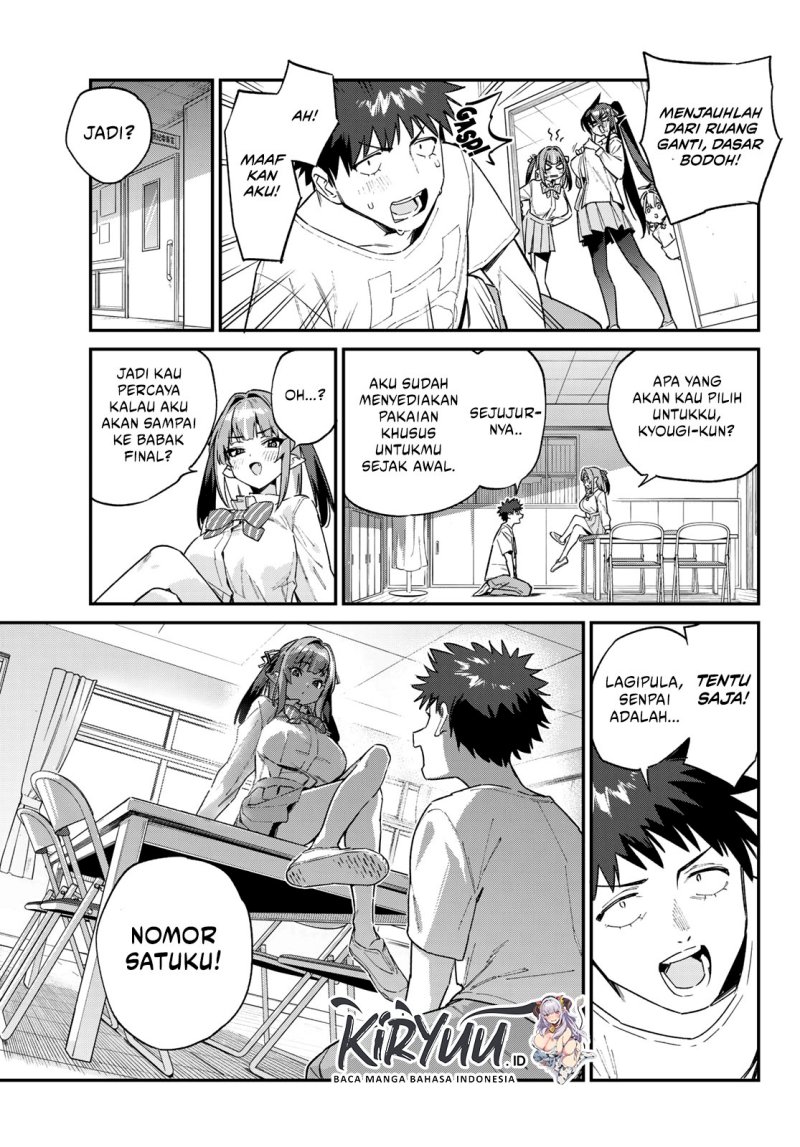 Kanan-sama wa Akumade Choroi Chapter 131 Gambar 15