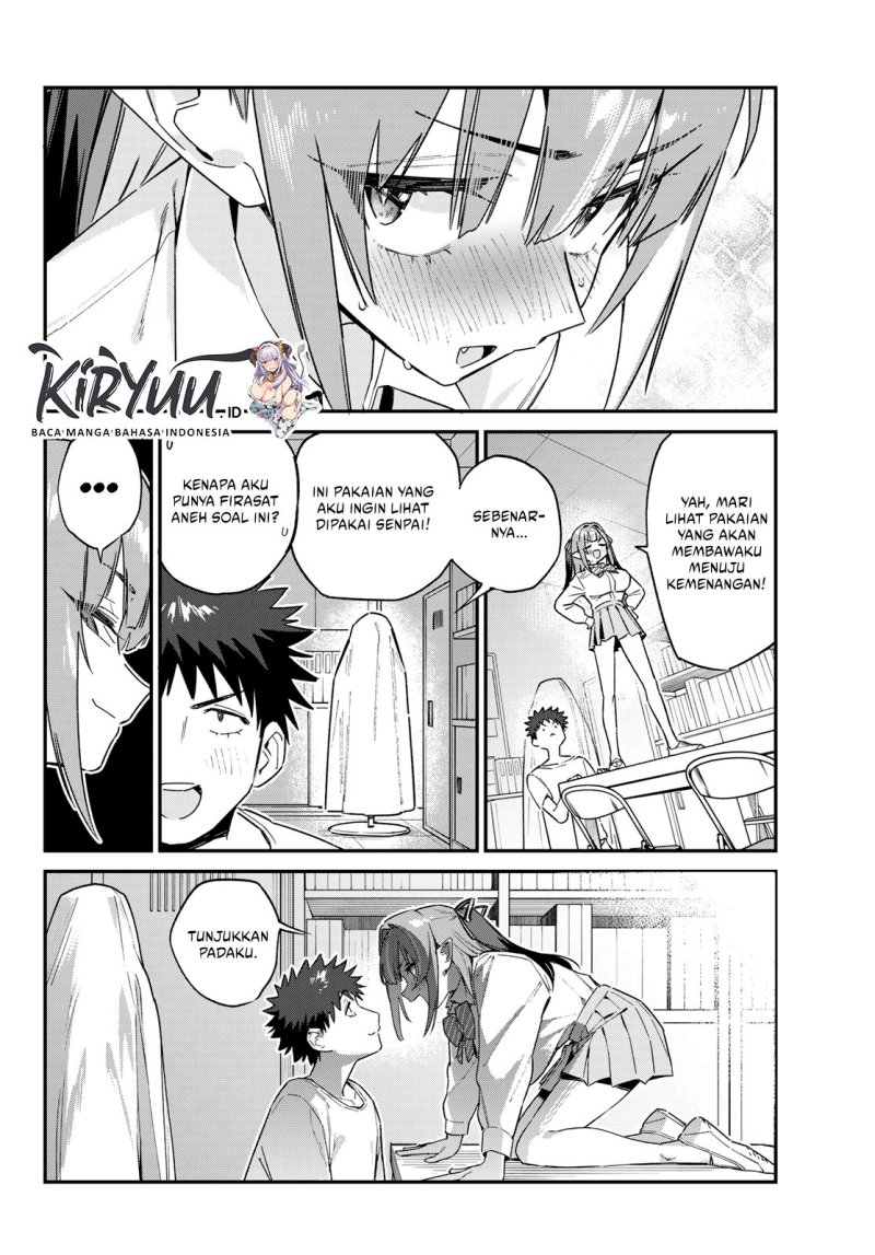 Kanan-sama wa Akumade Choroi Chapter 131 Gambar 16