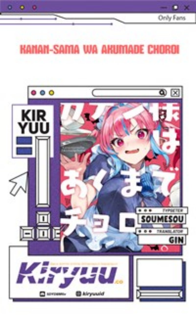 Komik Kanan-sama wa Akumade Choroi Chapter 131 gambar nomor 1