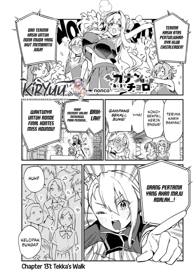 Manga Kanan-sama wa Akumade Choroi Chapter 131 gambar nomor 2