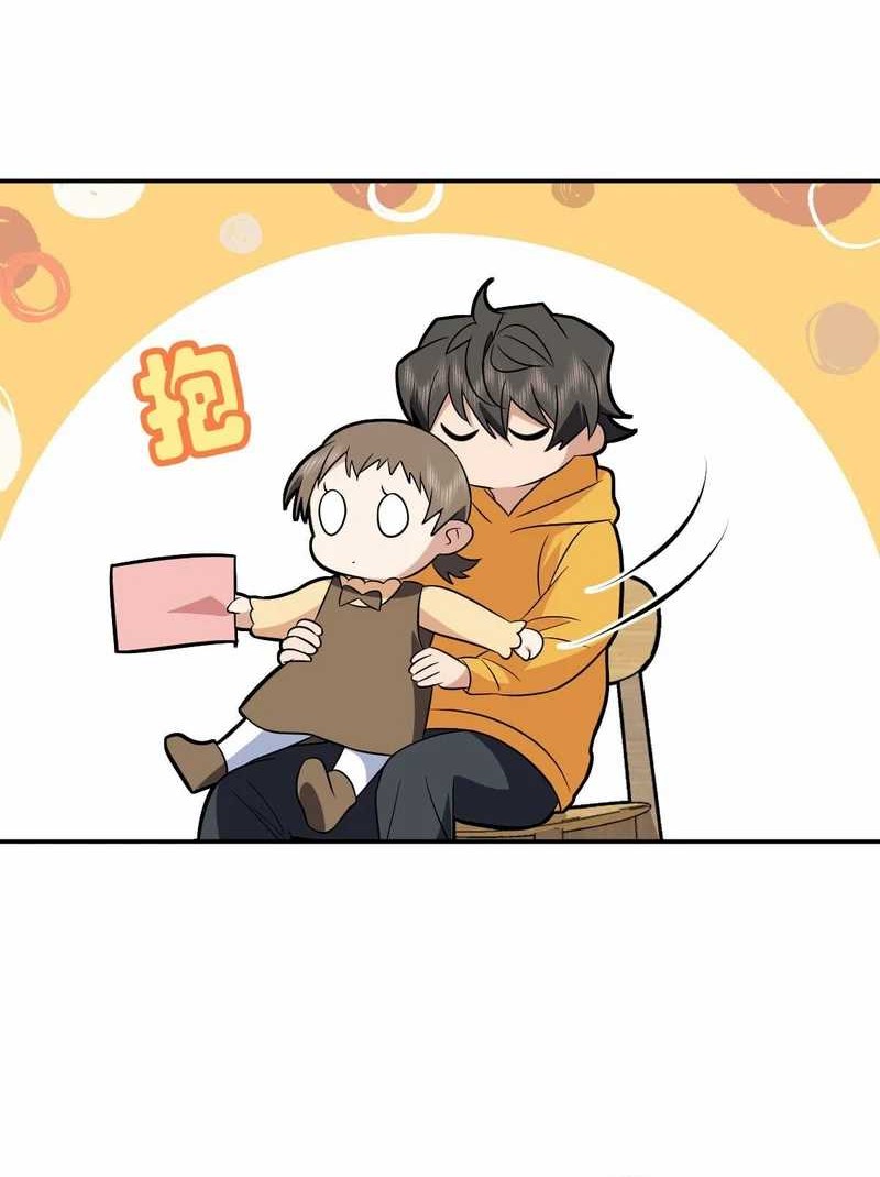 My Wife Is From a Thousand Years Ago Chapter 364 Gambar 27