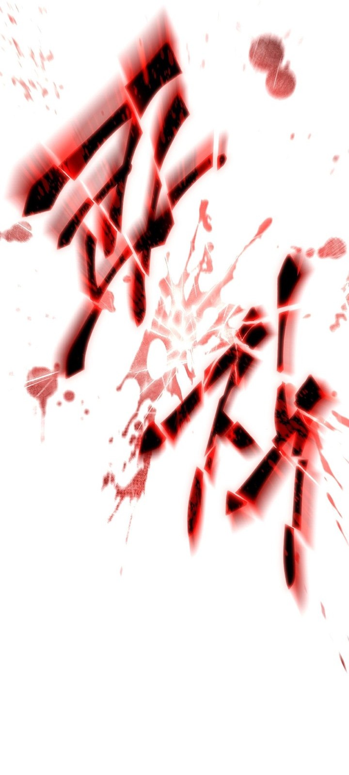 The 100th Regression Of The Max-Level Player Chapter 49 Gambar 47