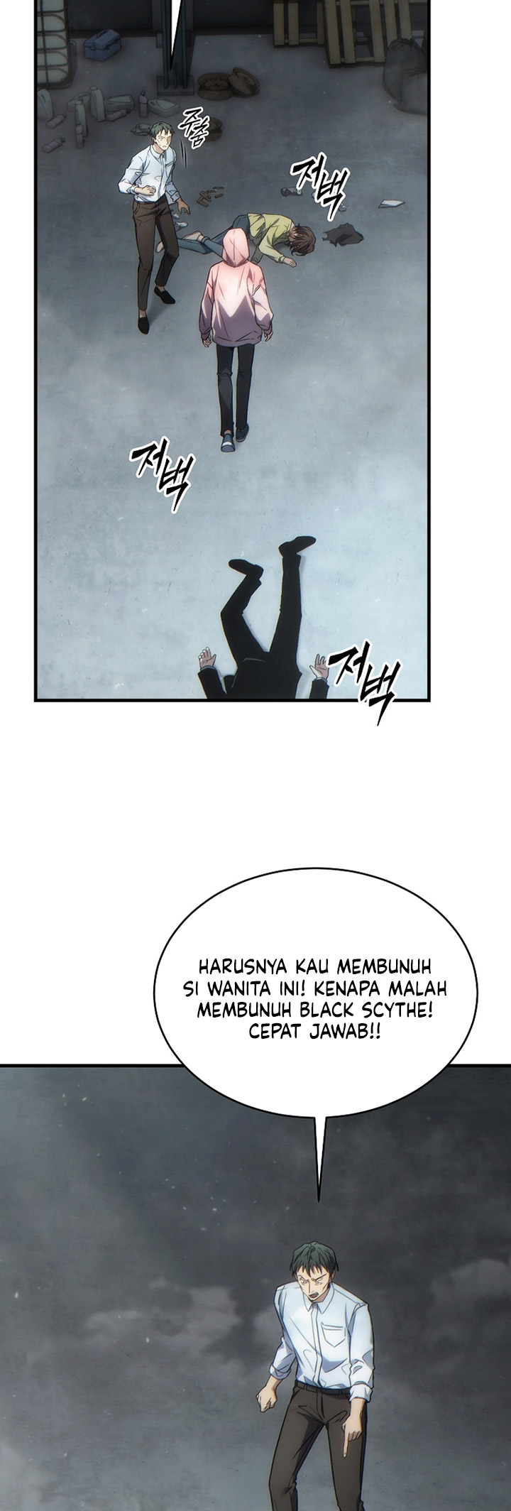 The 100th Regression Of The Max-Level Player Chapter 44 Gambar 12