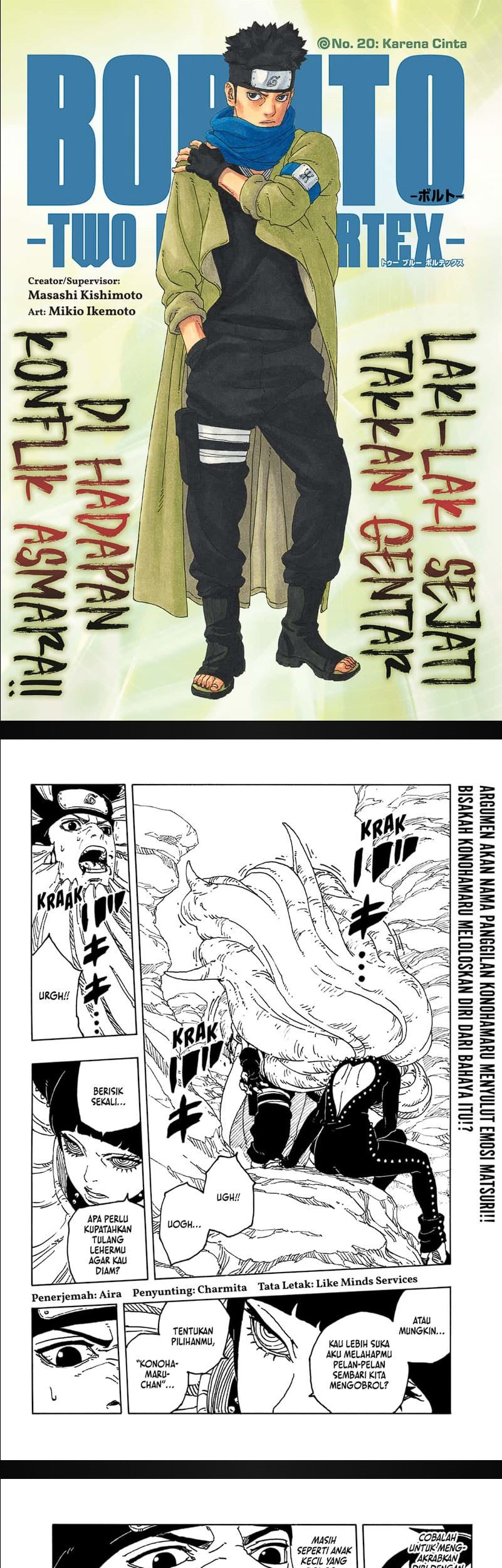 Komik Boruto: Two Blue Vortex Chapter 20 gambar nomor 1