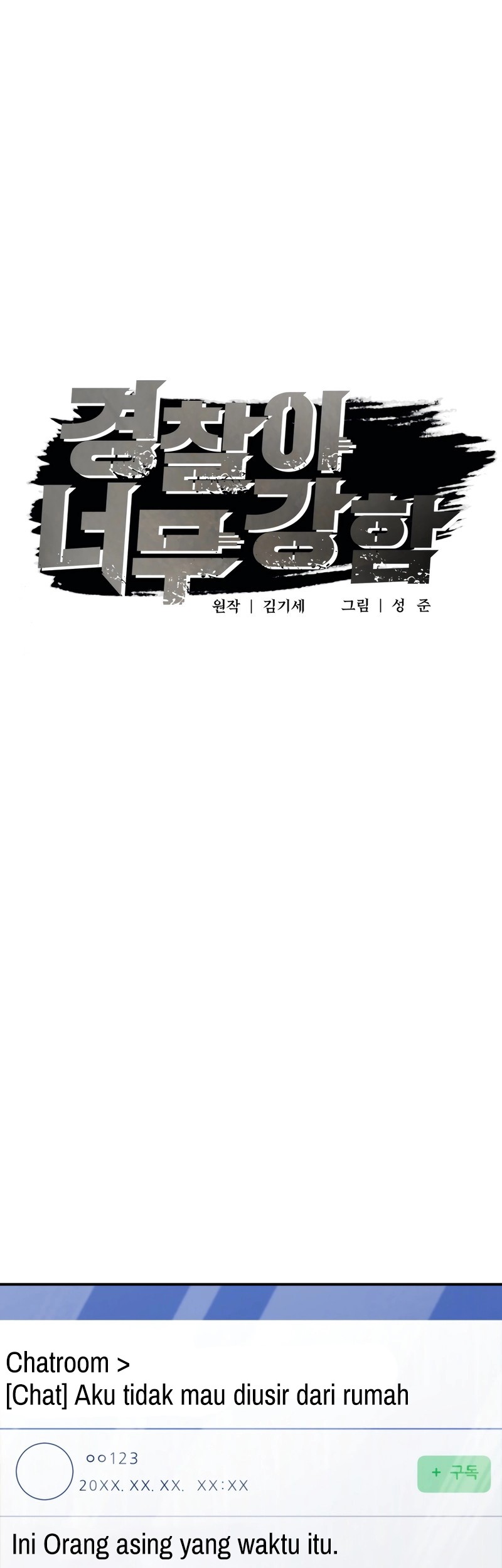 The Cop Is Too Strong Chapter 35 Gambar 32