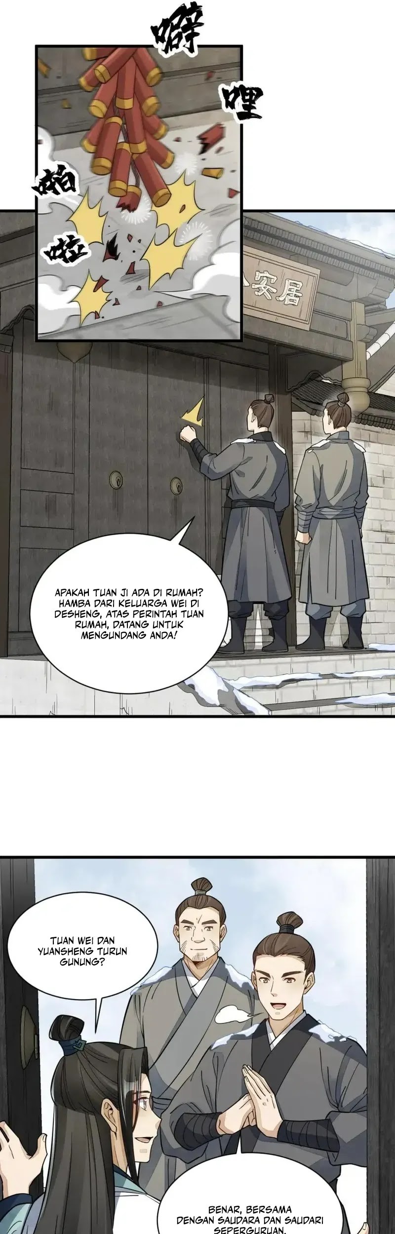 Lanke Special Destiny Chapter 156 Gambar 11