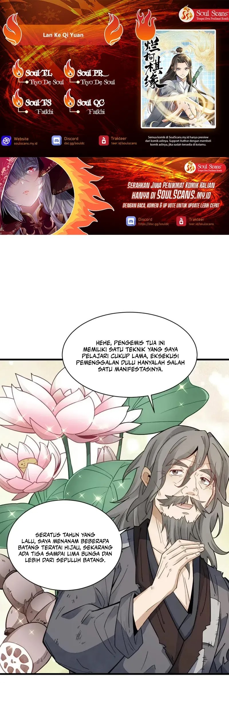 Komik Lanke Special Destiny Chapter 155 gambar nomor 1
