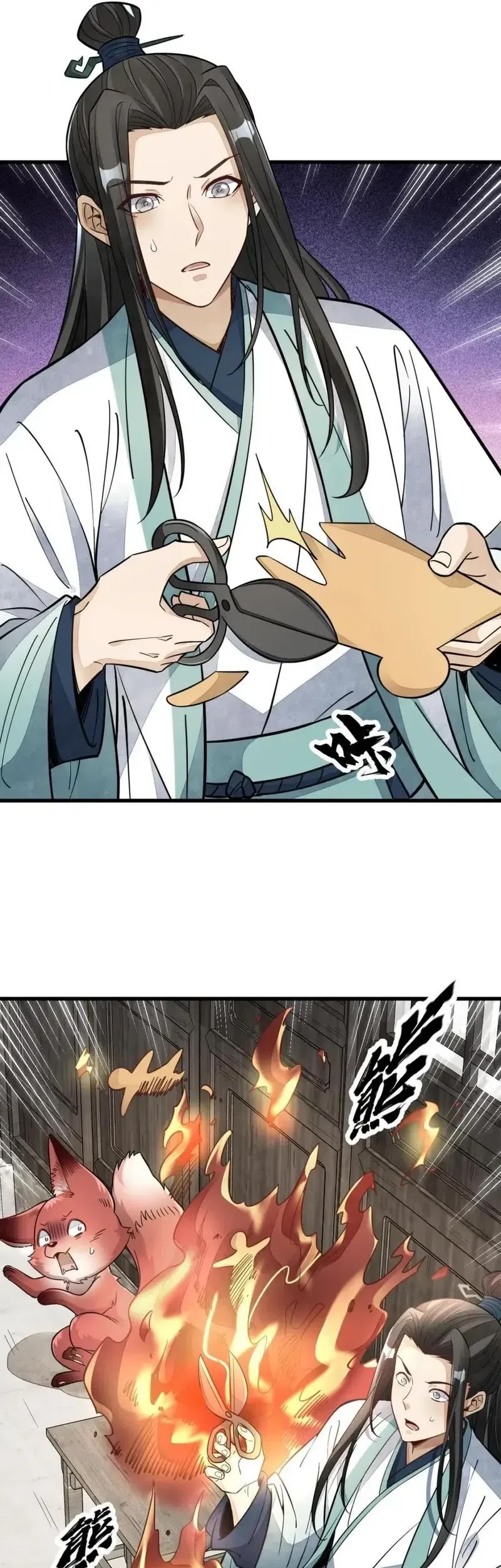 Lanke Special Destiny Chapter 155 Gambar 15