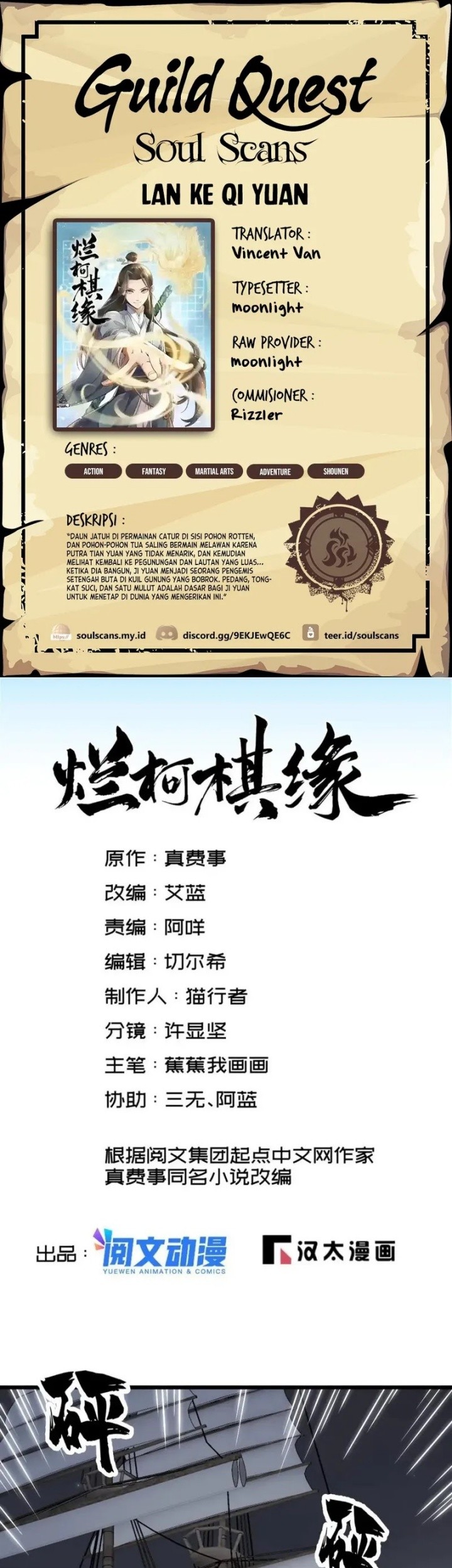 Komik Lanke Special Destiny Chapter 146 gambar nomor 1