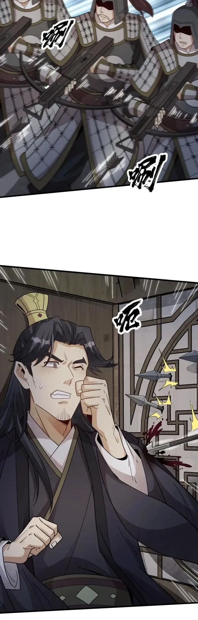 Lanke Special Destiny Chapter 151 Gambar 25