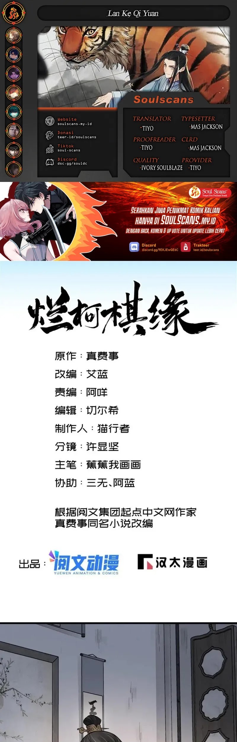 Komik Lanke Special Destiny Chapter 149 gambar nomor 1