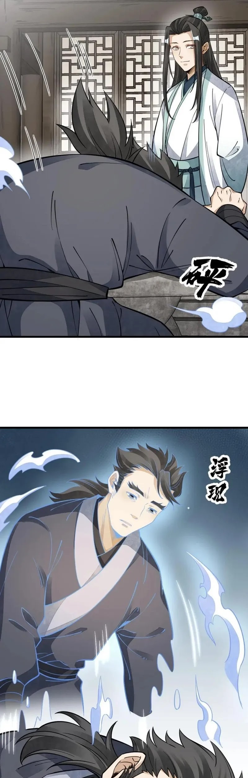 Lanke Special Destiny Chapter 140 Gambar 23