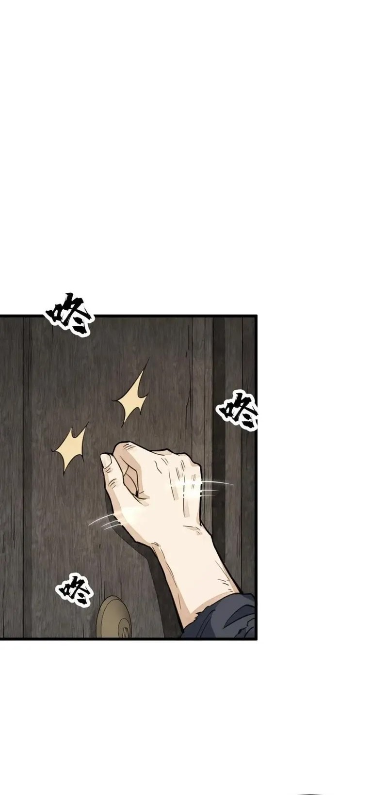 Lanke Special Destiny Chapter 139 Gambar 14