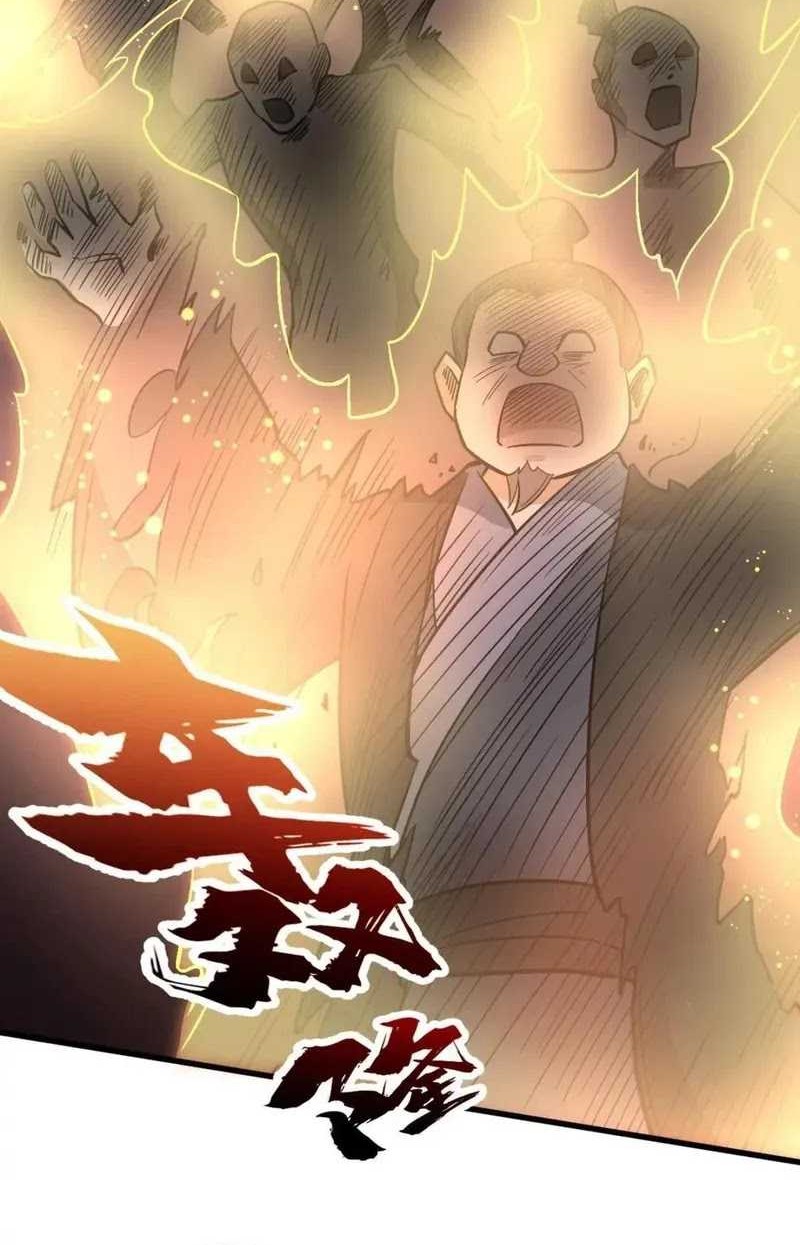 Lanke Special Destiny Chapter 135 Gambar 14