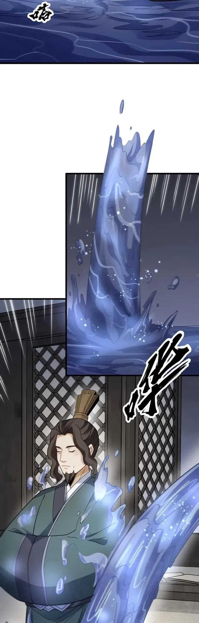 Lanke Special Destiny Chapter 144 Gambar 11