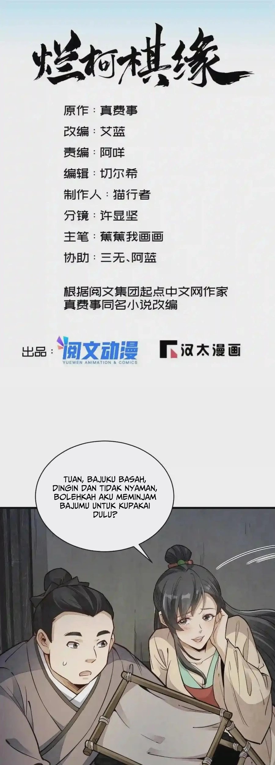 Lanke Special Destiny Chapter 127 Gambar 3