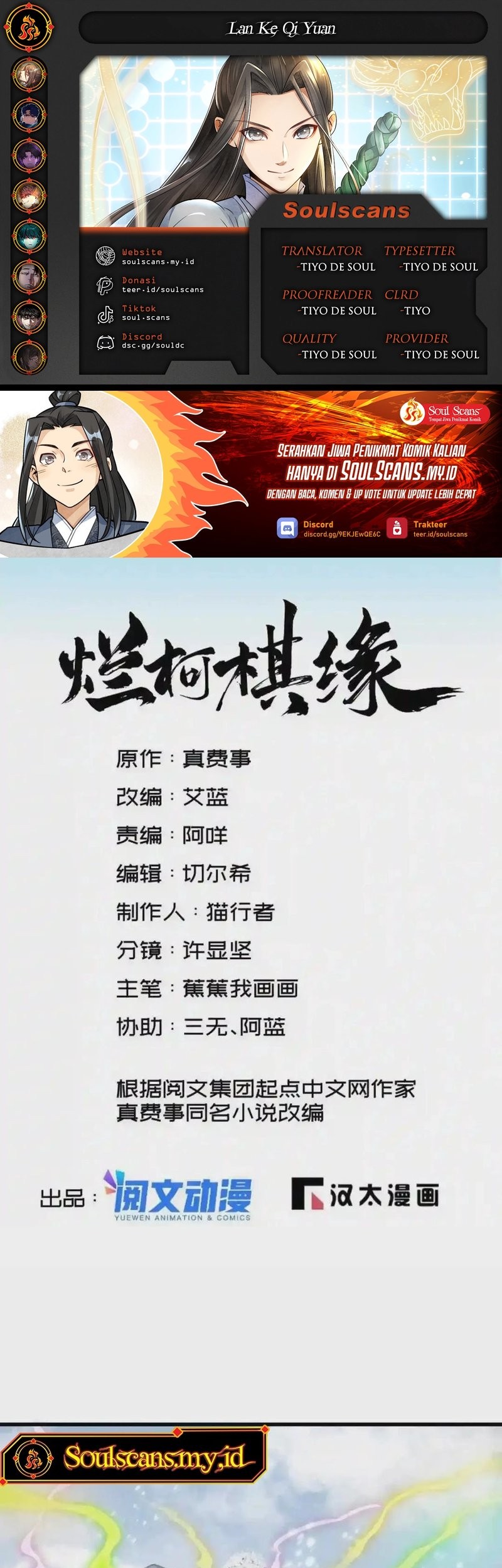 Komik Lanke Special Destiny Chapter 125 gambar nomor 1