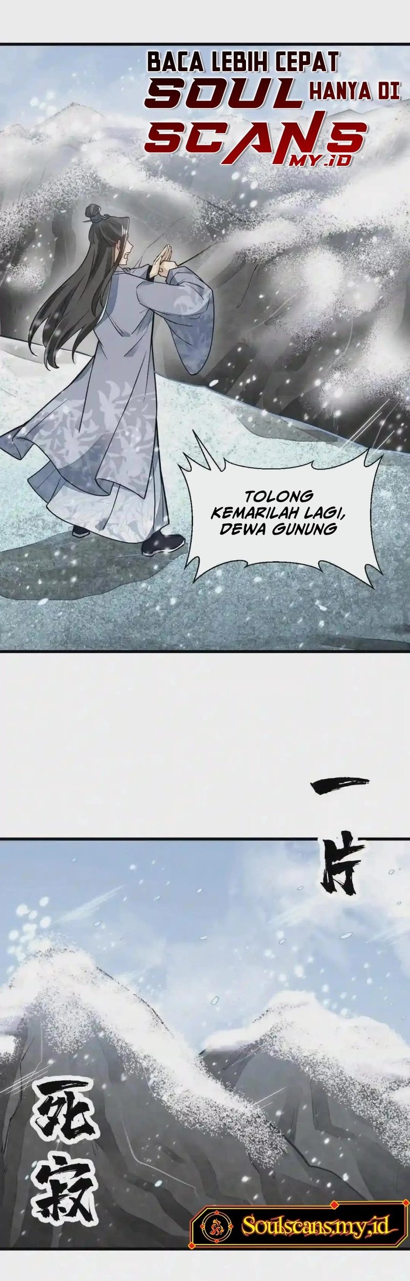 Lanke Special Destiny Chapter 125 Gambar 5