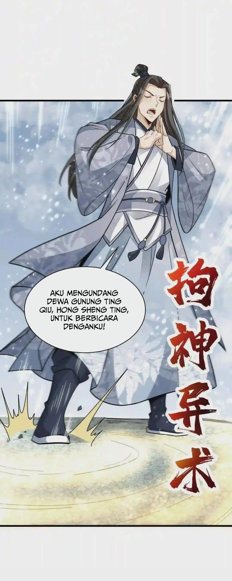 Lanke Special Destiny Chapter 125 Gambar 6