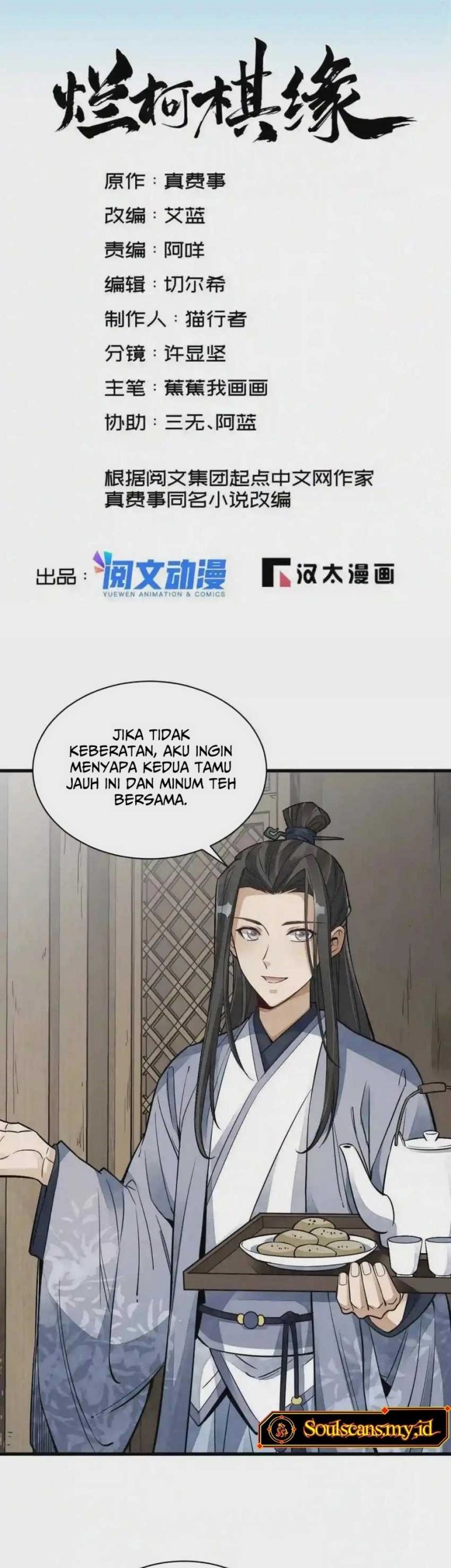 Manhua Lanke Special Destiny Chapter 132 gambar nomor 2