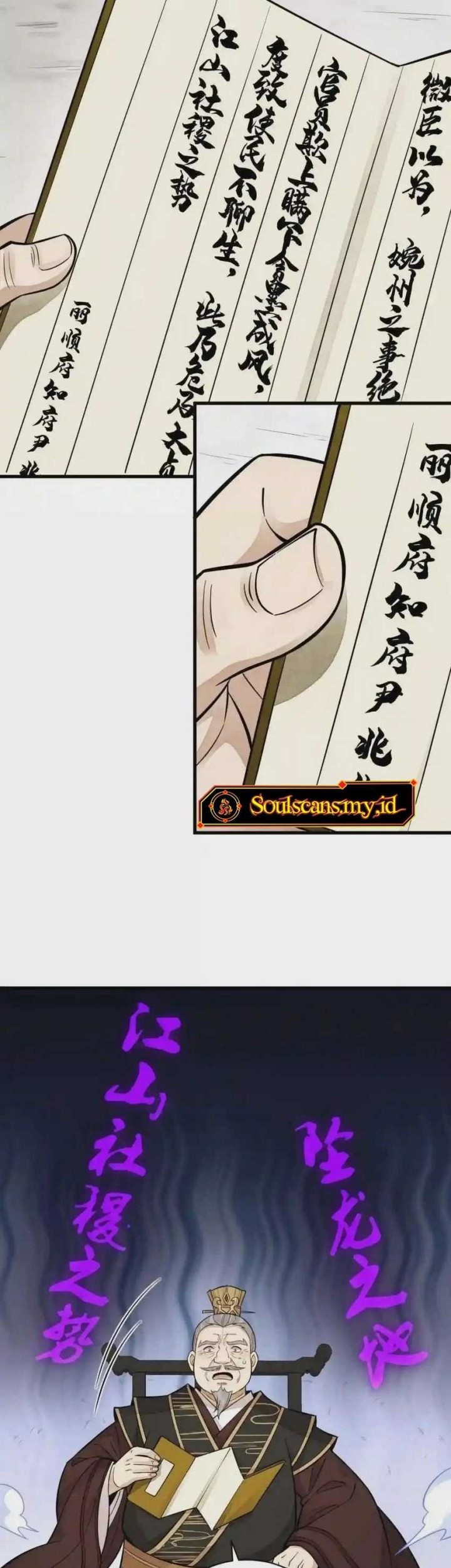 Lanke Special Destiny Chapter 131 Gambar 4